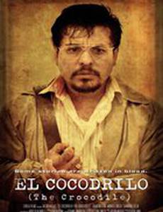 El cocodrilo