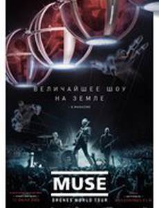 Muse: Drones World Tour