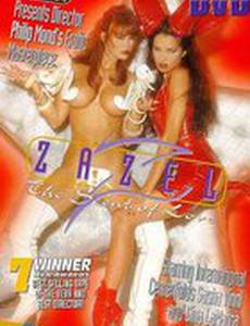 Zazel: The Scent of Love (видео)