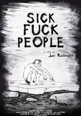 Больныесукалюди