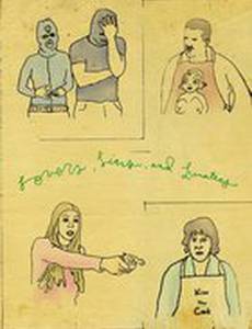 Любовники, вруны и психи