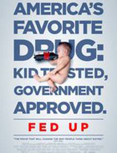 Сыт по горло