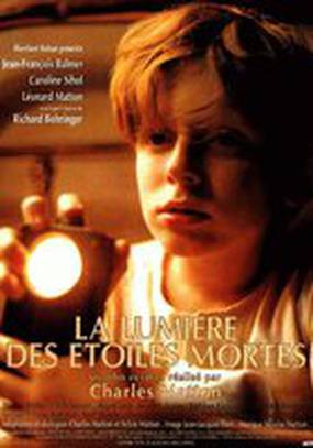 Свет умерших звезд