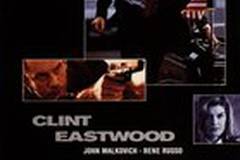 На линии огня