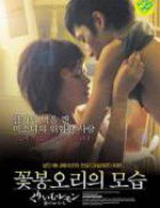 Лимон со сливками: Форма бутона (видео)