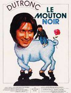 Черный барашек