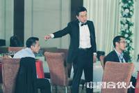 Кадр Китайский партнер