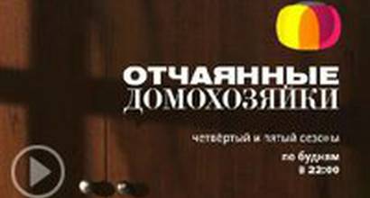 Промо-ролик №2 (русский) 