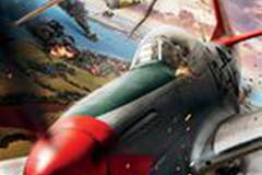 Красные хвосты