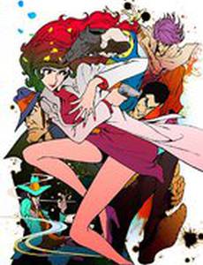 Люпен III: Женщина по имени Фуджико Минэ