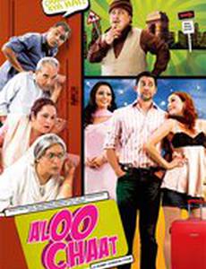 Непросто сделать выбор