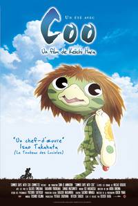 Постер Волшебное лето