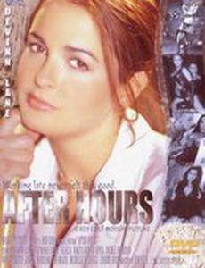 After Hours (видео)