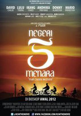 Страна пяти башен