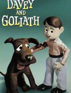 Дэйви и Голиаф