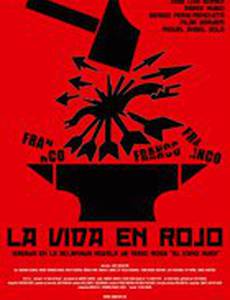 Жизнь в красном