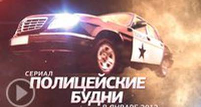 Тизер 