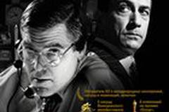 Доброй ночи и удачи