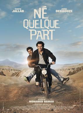 Родился где-то