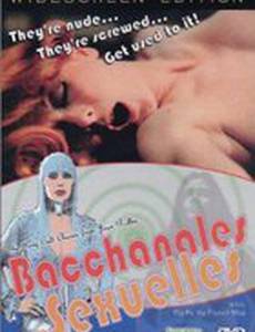 Весь мир только для двоих