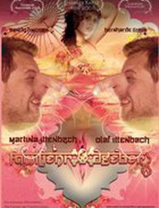 Семейный советник 2