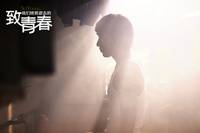 Кадр Молодые