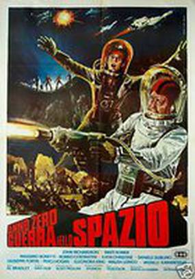 Война планет