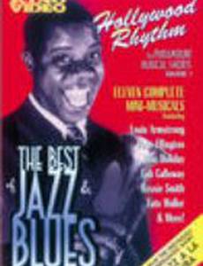 Cab Calloway's Jitterbug Party