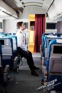 Кадр Последний полет