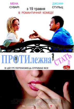 Не слабый пол