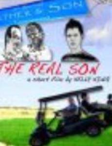 Настоящий сын