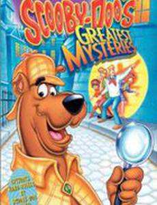Скуби Ду: Самые страшные тайны (видео)