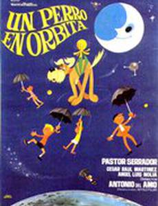 Собака на орбите