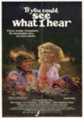 Если бы ты мог видеть то, что я слышу