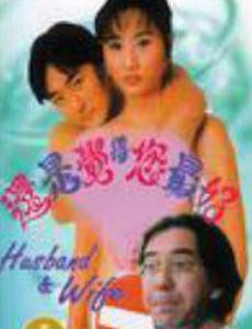 Hai shi jue de ni zui hao