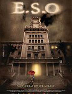 E.S.O. Entitat sobrenatural oculta