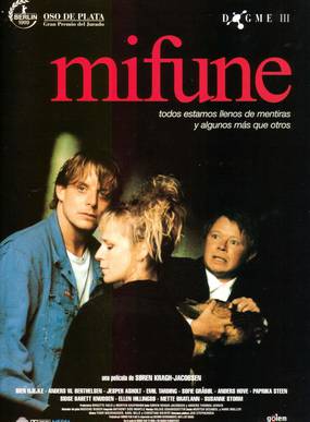 Последняя песнь Мифуне