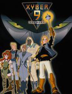 Ксибер 9: Новый рассвет