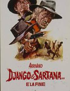 Джанго и Сартана – финал