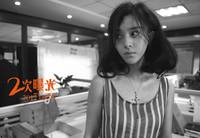 Кадр Двойная экспозиция