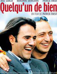 Непримиримые