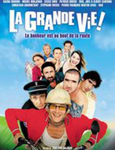 Великая жизнь