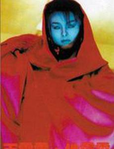 Абракадабра