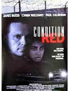 Состояние аффекта