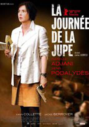 Последний урок