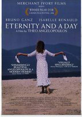 Вечность и один день