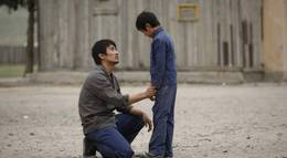 Кадр из фильма "Пересечение" - 1