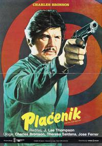 Постер Зло, творимое людьми