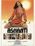 Постер из фильма "Ашанти" - 1