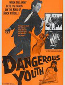 These Dangerous Years